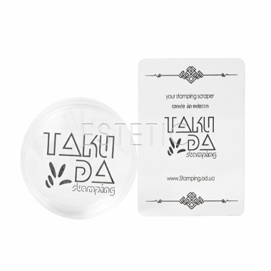 Taki Da Штамп для стемпинга COMPACT прозрачный, 4 см (с крышкой и скребком)