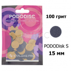 STALEKS PRO PDF-15-100 Сменные файлы для педикюрного диска S 100 грит (50 шт)