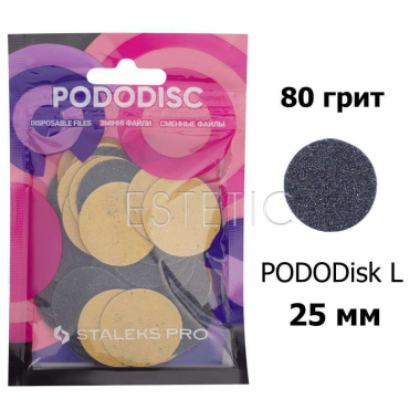 STALEKS PRO PDF-25-80 Змінні файли для педикюрного диску L 80 гріт (50 шт)
