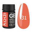 Kodi Professional Gel Paint №31 - гель-краска (кирпичный), 4 мл
