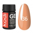 Kodi Professional Gel Paint №36 - гель-краска (персиковый), 4 мл