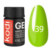 Kodi Professional Gel Paint №39 - гель-краска (салатовый), 4 мл
