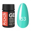 Kodi Professional Gel Paint №53 - гель-фарба (блакитна бірюза), 4 мл