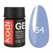 Kodi Professional Gel Paint №54 - гель-краска (светло-васильковый), 4 мл