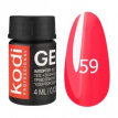 Kodi Professional Gel Paint №59 - гель-фарба (рожево-червоний неон), 4 мл