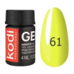 Kodi Professional Gel Paint №61 - гель-фарба жовтий неон), 4 мл