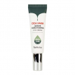 FarmStay Cica Farm Active Conditioning Eye Cream - Крем-бальзам для шкіри навколо очей відновлюючий з центеллою, 50 мл