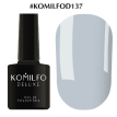 Гель-лак Komilfo Deluxe Series №D137 (світлий, сіро-блакитний, емаль), 8 мл