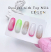 Фото 3 - Edlen Professional No wipe top Milk Закріплювач для гель-лаку без липкого шару (молочний), 9 мл 