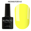 Гель-лак Komilfo Deluxe Series №D165 (желтый, эмаль) , 8 мл