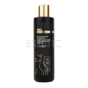 Nika Zemlyanikina Шампунь безсульфатный очищающий для сухих и поврежденных волос, 250 мл