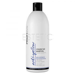 Profi Style Anti-Yellow Silvery Shampoo For Light And Gray Hair - Шампунь ANTI-YELLOW "Сріблястий" для холодних відтінків блонд, 500 мл