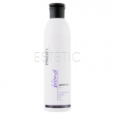 Profi Style Shampoo For Blond Hair - Шампунь для блондованого волосся з сатиновою олією, 250 мл