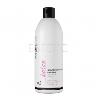 Profi Style Botox Low Sulfate Shampoo - Шампунь BOTOX низкосульфатный с маслом инка-инчи, 500 мл