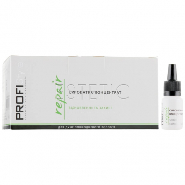Profi Style Serum Сoncentrate Repairing and Protection For Very Damaged Hair - Сироватка-концентрат REPAIR 