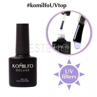 Komilfo No Wipe UV Top - закріплювач для гель-лаку БЕЗ липкого шару з УФ-фільтрами,  8 мл 