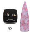 Edlen Professional Base Potal №062 - Камуфлирующая база для гель-лака (розовый с розовыми хлопьями потали), 30 мл