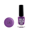 Лак для нігтів Go Active Nail Polish Nail in Color №16 (фіолетовий), 10 мл 