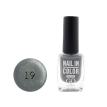 Лак для нігтів Go Active Nail Polish Nail in Color №19 (оливково-сірий), 10 мл 