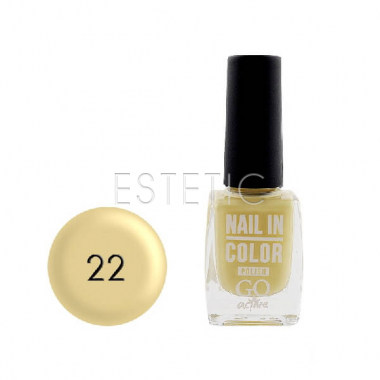 Лак для ногтей Go Active Nail Polish Nail in Color №22 (желтый), 10 мл