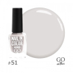 GO Active Nail in Color Polish - Лак для ногтей №51 (мягкий серый, эмаль), 10 мл