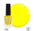 GO Active Nail in Color Polish - Лак для нігтів №56 (яскравий жовтий), 10 мл