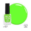 Go Active Nail in Color Polish - Лак для нігтів № 57 (яскравий салатовий), 10 мл