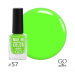 Фото 1 - Go Active Nail in Color Polish - Лак для нігтів № 57 (яскравий салатовий), 10 мл