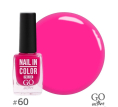 GO Active Nail in Color Polish Лак для ногтей № 60 (светло-розовый, фуксия), 10 мл