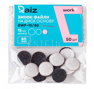 Raiz WORK Сменные файлы для педикюрного диска, 80 грит (15 мм), 50 шт