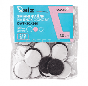 Raiz WORK Сменные файлы для педикюрного диска, 240 грит (20 мм), 50 шт