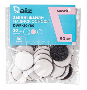 Raiz WORK Сменные файлы для педикюрного диска, 80 грит (20 мм), 50 шт