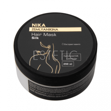 Nika Zemlyanikina Hair Mask Silk - Розгладжуюча маска для волосся Silk, 250 мл