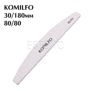 Komilfo Пилка  80/80 Half Grey, серая, 18 см
