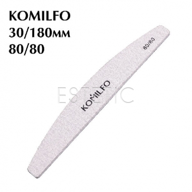 Komilfo Пилка  80/80 Half Grey, сіра, 18 см