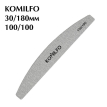 Komilfo Пилка 100/100 Half Grey, серая, 18 см