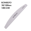 Komilfo Пилка 180/240 Half Grey, сіра, 18 см
