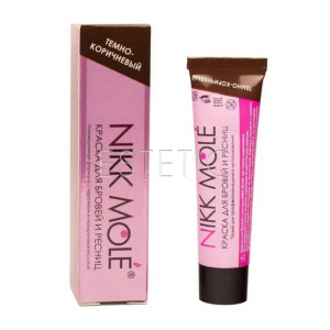 Фарба для брів та вій NIKK MOLE Dark brown (темно-коричнева), 15 мл