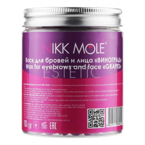 Воск NIKK MOLE Wax For Eyebrows And Face Grapes в гранулах для бровей и лица "Виноград", 100 г