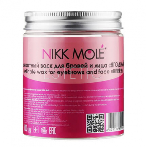 Воск NIKK MOLE Wax For Eyebrows And Face Berry в гранулах для бровей и лица "Ягодный", 100 г