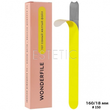 Wonderfile - Клейові файли 160/18 мм, 150 гріт (50 шт)