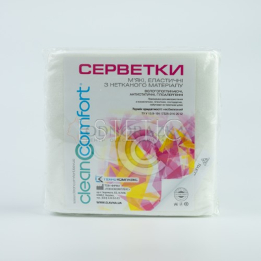 Clean Comfort Серветки зі спанлейсу 15*15 см (білі, гладкі) нарізні, 100шт/уп