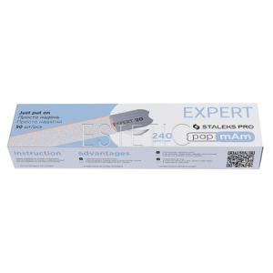 STALEKS Pro Expert DFCE-22-240w - Белые сменные файлы papmAm для прямой пилки 240 грит, 50 шт