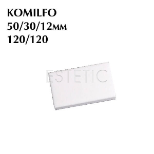 Komilfo Баф-мини  120/120 белый, 50*30*12 мм - 24 шт в упаковке, 1 шт