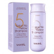 Шампунь против желтизны волос - MASIL 5 Salon No Yellow Shampoo, 150 мл