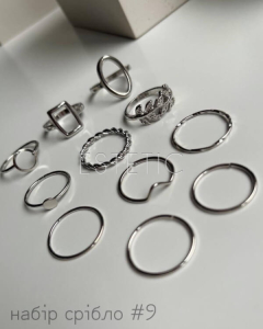 Кольца для маникюра, набор №9, бижутерия, серебро,11 шт