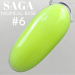 Фото 2 - SAGA Professional Tropical Base №06 - Камуфлирующая неоновая база №06 (неоновый салатовый), 8 мл
