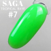 Фото 2 - SAGA Professional Tropical Base №07 - Камуфлирующая неоновая база №07 (неоновый зеленый), 8 мл