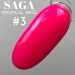 Фото 2 - SAGA Professional Tropical Base №03 - Камуфлирующая неоновая база №03 (неоновый малиновый), 8 мл