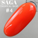 Фото 2 - SAGA Professional Tropical Base №04 - Камуфлирующая неоновая база №04 (неоновый оранжевый), 8 мл